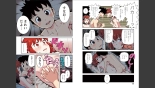 Tsugumomo Full Color Momo : página 54