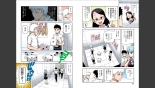 Tsugumomo Full Color Momo : página 72