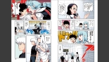 Tsugumomo Full Color Momo : página 78