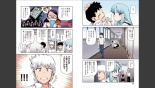 Tsugumomo Full Color Momo : página 80