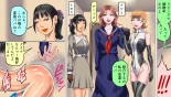 Tsuma to Musume no Wana ni Hamerarete Josou Maso ni Otosareta Watashi 2 : página 19