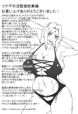 Tsunade's Lewd Prison 2.5 : página 14