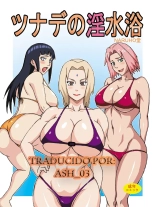 Tsunade no In Suiyoku : página 1