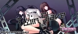 Twin Slave Ch.1-6 : página 1