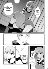 UN AMOR DIVERTIDO DE SHIROU EMIYA Y TAIGA FUJIMURA : página 8