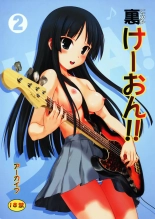 Ura K-ON !! 2 : página 1