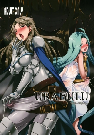 hentai URABULU