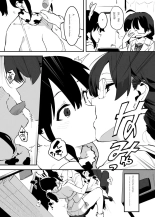 Ushi no Onee-san : página 57