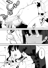 Ushi no Onee-san : página 61