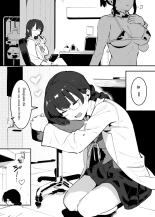 Ushi no Onee-san : página 67