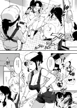 Ushi no Onee-san : página 72