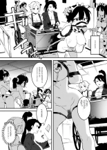 Ushi no Onee-san : página 86