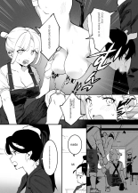 Ushi no Onee-san : página 93