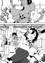 Ushi no Onee-san : página 159