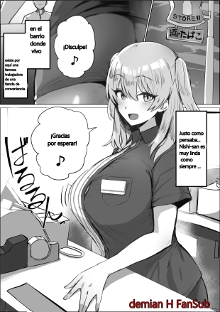 hentai The Rumoured Convenience Store Worker