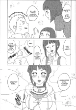 El Monólogo de Uzumaki Hinata : página 28