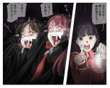 Vampire Girls Multiplying - Chapter 4 : página 18