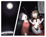 Vampire Girls Multiplying - Chapter 4 : página 30