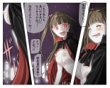 Vampire Girls Multiplying - Chapter 4 : página 31