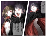 Vampire Girls Multiplying - Chapter 4 : página 32