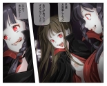 Vampire Girls Multiplying - Chapter 4 : página 33