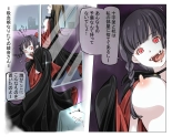 Vampire Girls Multiplying - Chapter 4 : página 39