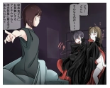 Vampire Girls Multiplying - Chapter 4 : página 41