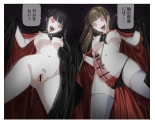 Vampire Girls Multiplying - Chapter 4 : página 43