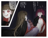 Vampire Girls Multiplying - Chapter 3 : página 6