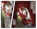 Vampire Girls Multiplying - Chapter 3 : página 15