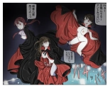 Vampire Girls Multiplying - Chapter 3 : página 26