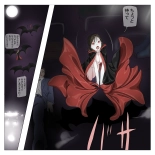 Vampire Girls Multiplying - Chapter 3 : página 36