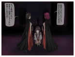 Vampire Girls Multiplying - Chapter 1 : página 59