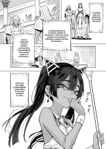 Wept-sama! No debes atormentar a los humanos! ~La reina malvada obtiene su postre merecido~ : página 13