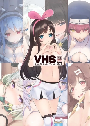 hentai VHSbook