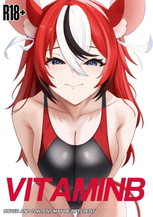 hentai VITAMIN B