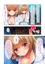 美女と淫獣 vol.10 ～ぱぱLOVEっ娘！！義理な父娘のアブないSEX事情～【フェチコレ！シリーズ】 : página 5