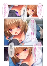 美女と淫獣 vol.10 ～ぱぱLOVEっ娘！！義理な父娘のアブないSEX事情～【フェチコレ！シリーズ】 : página 6