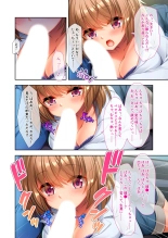 美女と淫獣 vol.10 ～ぱぱLOVEっ娘！！義理な父娘のアブないSEX事情～【フェチコレ！シリーズ】 : página 7