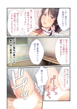 美女と淫獣 vol.11 ～上流階級SEX！！絶対秘蜜の背徳イキ狂い～【フェチコレ！シリーズ】 : página 45