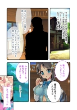 美女と淫獣 vol.12 ～異界の手籠めクエスト 色欲まみれの侵食交配に墜ちる～【フェチコレ！シリーズ】 : página 42