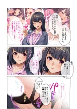 美女と淫獣 vol.13 ～AV嬢のハメ搾り！！画面越しの全身性器テク～【フェチコレ！シリーズ】 : página 44