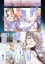 美女と淫獣 vol.1 ～たわわ乳搾り！揉んで突いて喘ぎイク雌～【フェチコレ！シリーズ】 : página 4