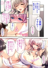 美女と淫獣 vol.1 ～たわわ乳搾り！揉んで突いて喘ぎイク雌～【フェチコレ！シリーズ】 : página 14