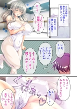 美女と淫獣 vol.1 ～たわわ乳搾り！揉んで突いて喘ぎイク雌～【フェチコレ！シリーズ】 : página 25