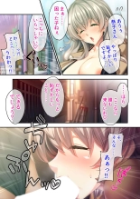 美女と淫獣 vol.1 ～たわわ乳搾り！揉んで突いて喘ぎイク雌～【フェチコレ！シリーズ】 : página 31