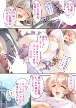 美女と淫獣 vol.1 ～たわわ乳搾り！揉んで突いて喘ぎイク雌～【フェチコレ！シリーズ】 : página 43