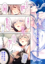 美女と淫獣 vol.1 ～たわわ乳搾り！揉んで突いて喘ぎイク雌～【フェチコレ！シリーズ】 : página 46