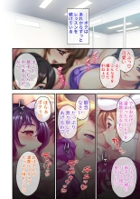 美女と淫獣 vol.1 ～たわわ乳搾り！揉んで突いて喘ぎイク雌～【フェチコレ！シリーズ】 : página 55