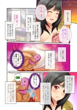 美女と淫獣 vol.1 ～たわわ乳搾り！揉んで突いて喘ぎイク雌～【フェチコレ！シリーズ】 : página 195